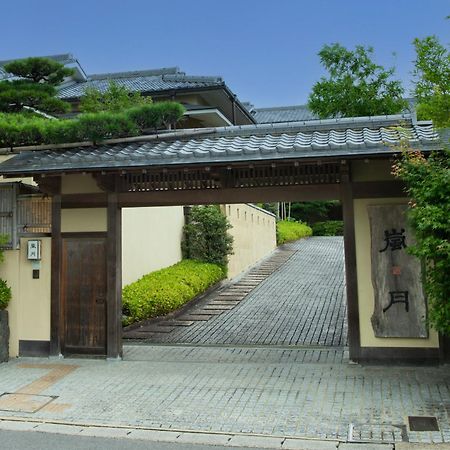Rangetsu Hotell Kyoto Exteriör bild